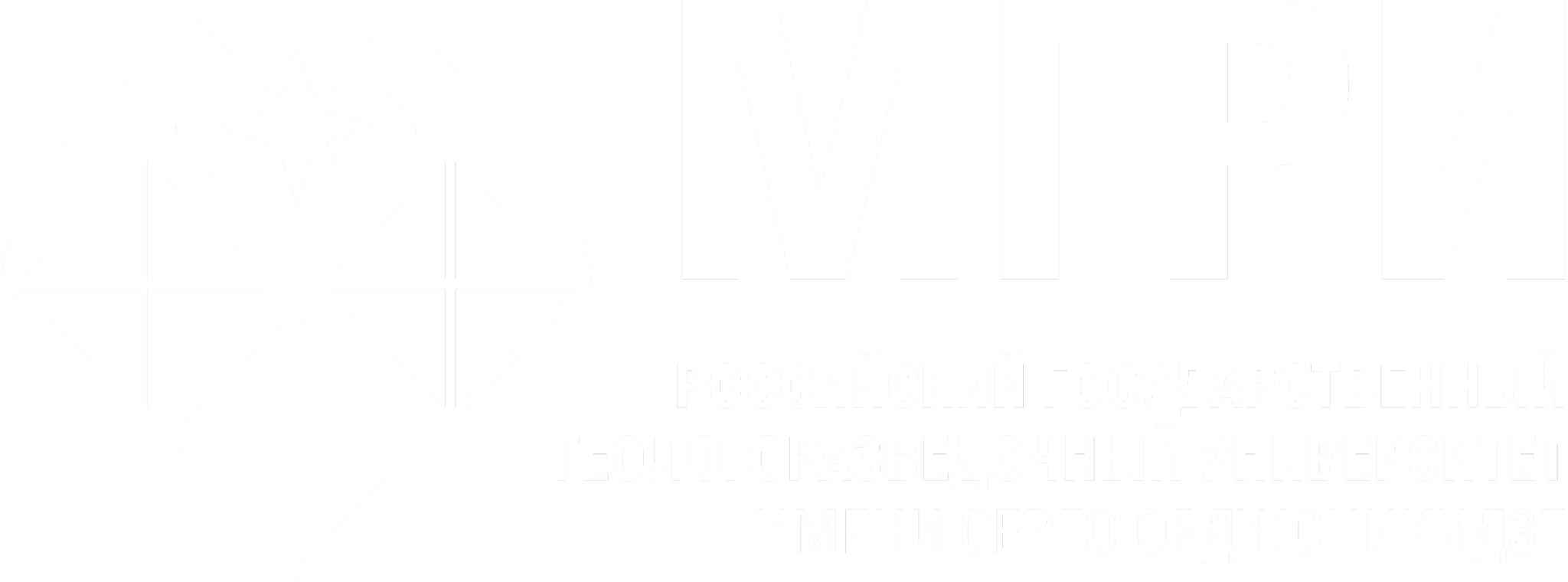 МГРИ — Российский государственный геологоразведочный университет